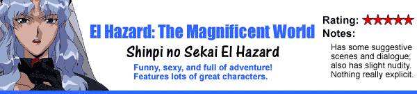 El Hazard: The Magnificent World
