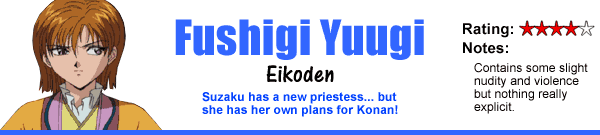 Fushigi Yuugi Eikoden