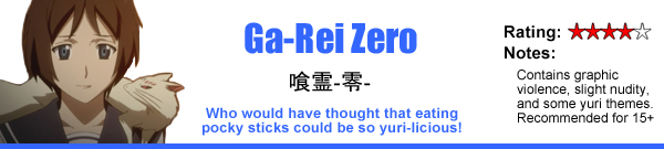 Ga-Rei -Zero-