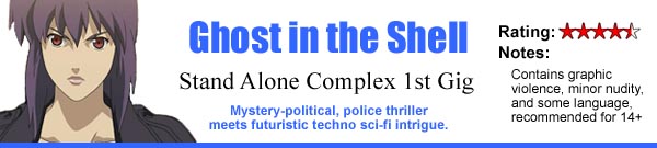 Ghost in the Shell: Stand Alone Complex 1st Gig