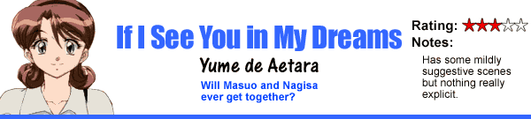 If I See You in My Dreams (OVA)
