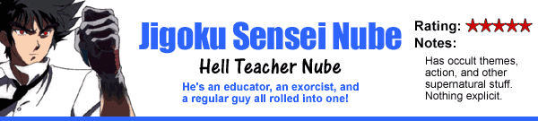 Hell Teacher Nube