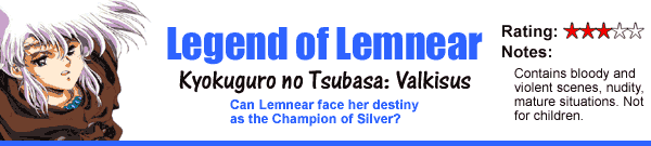 Legend of Lemnear