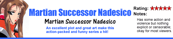 Martian Successor Nadesico