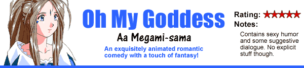 Ah! My Goddess (OVA)