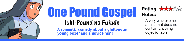 One Pound Gospel (OVA)