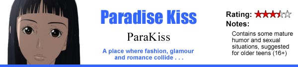 Paradise Kiss