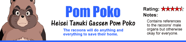 Pom Poko
