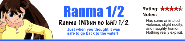 Ranma 1/2 (OVA)