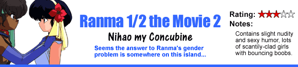 Ranma 1/2 Movie 2: Nihao my Concubine