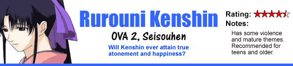 Rurouni Kenshin: Seisouhen