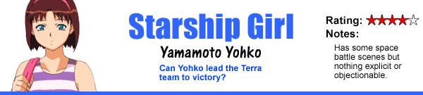 Starship Girl Yamamoto Yohko I & II