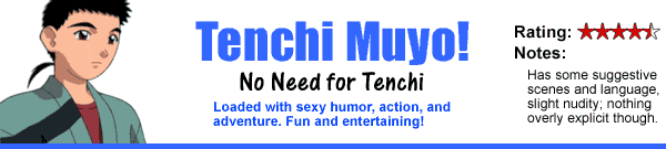 Tenchi Muyo! No Need for Tenchi