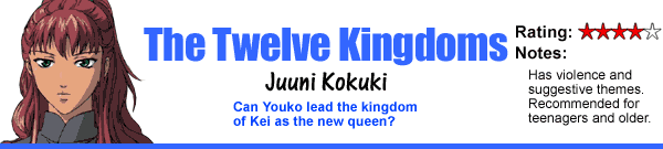 The Twelve Kingdoms