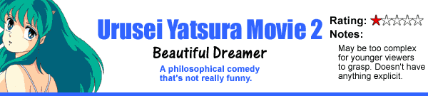 Urusei Yatsura Movie 2: Beautiful Dreamer