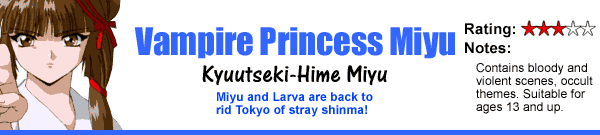 Vampire Princess Miyu (TV)