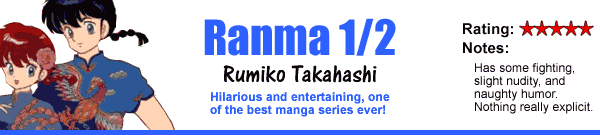 Ranma 1/2
