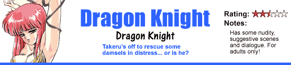 Dragon Knight 1