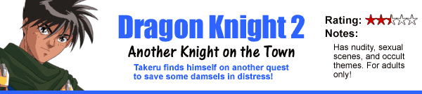 Dragon Knight 2: Gaiden