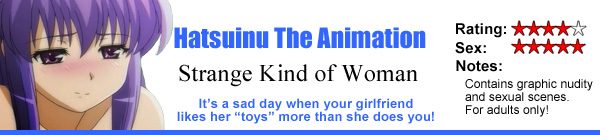 Strange Kind of Woman