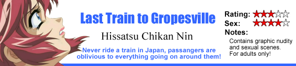 Last Train To Gropesville