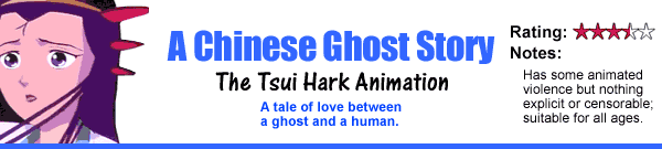 A Chinese Ghost Story
