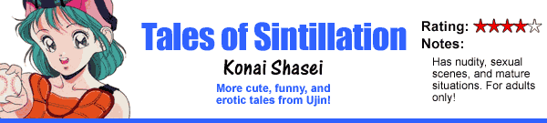 Tales of Sintillation