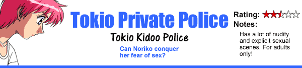 Tokio Private Police