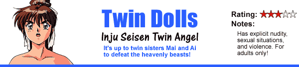 Twin Dolls