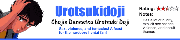 Urotsukidoji