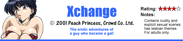 X-Change