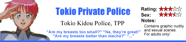 Tokio Private Police (2nd Opinion)