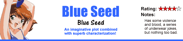 Blue Seed